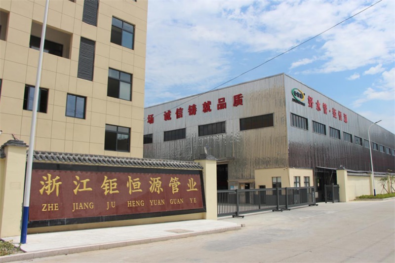 佛山市金屬材料行業(yè)協(xié)會(huì)執(zhí)行會(huì)長(zhǎng)李強(qiáng)參觀鉅恒源管業(yè)泰順生產(chǎn)基地(圖7)