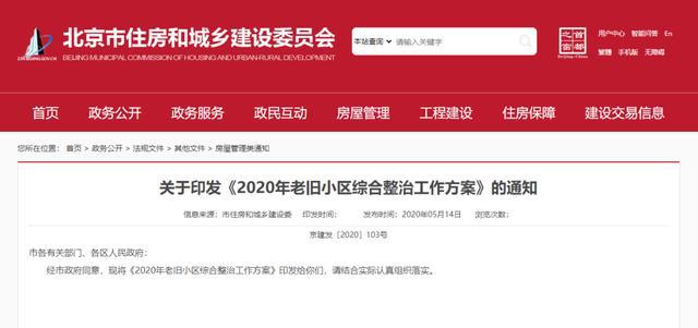 政策“神助攻”下，不銹鋼水管C位出道(圖4)