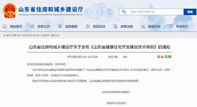 政策“神助攻”下，不銹鋼水管C位出道(圖6)